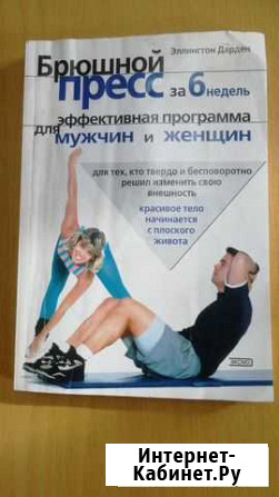 Книга Курумкан - изображение 1