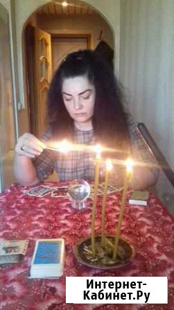 Магия приворот,колдовство,гадание,принимаю лично Тамбов - изображение 1