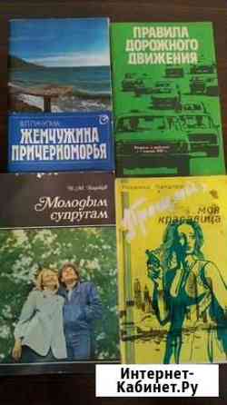 Книги Керчь