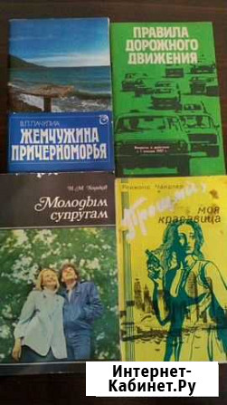 Книги Керчь - изображение 1