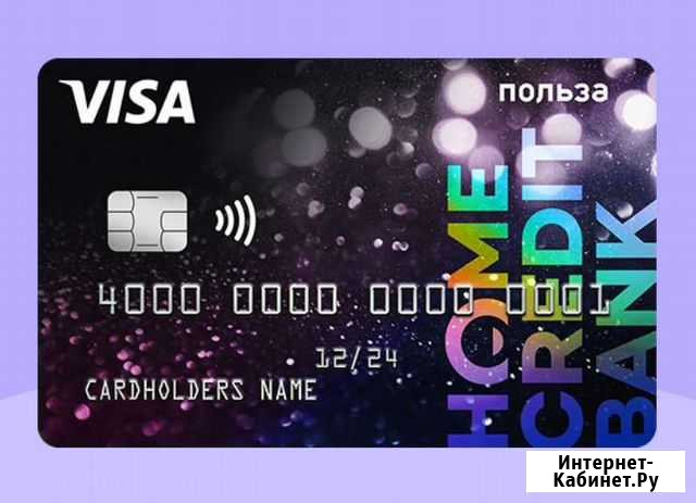 До 1500 за оформление карты Оренбург - изображение 1