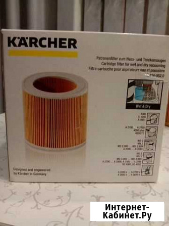 Фильтр для пылесоса karcher Ульяновск - изображение 1