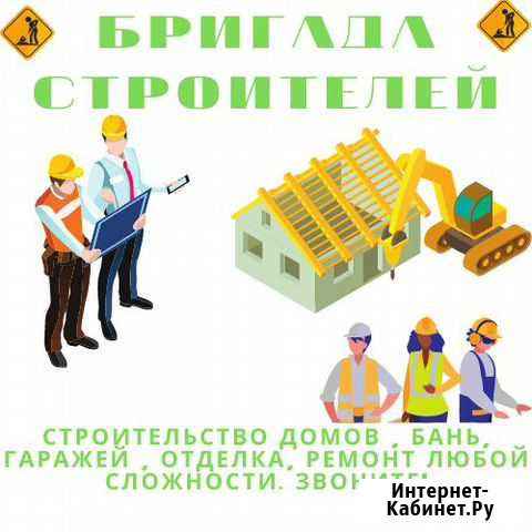 Ремонт и отделка квартир Омск - изображение 1