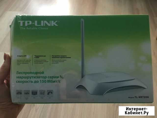 Маршрутизатор серии N TP-Link Котлас - изображение 1