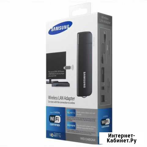 Wifi адаптер для телевизора самсунг 16 Краснодар - изображение 1
