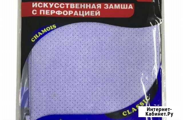 Коврик для Гитаристов Противоскользящий Нижний Новгород - изображение 1