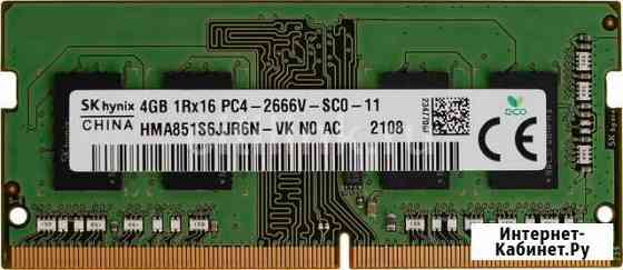 Модуль памяти hynix HMA851S6JJR6N-VKN0 DDR4 - 4гб Самара