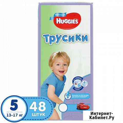 Подгузники-трусики Huggies 5 Нижний Новгород