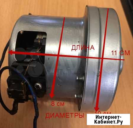 Двигатель с пылесоса Супра Ростов-на-Дону - изображение 1