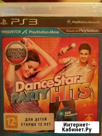 DanceStar Party Hits PS3 Полярный - изображение 1