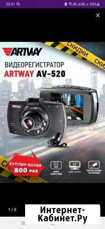 Видеорегистратор Тверь - изображение 1
