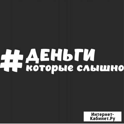 Установка музыки (автозвука); сигнализации;шумоизо Сыктывкар - изображение 1