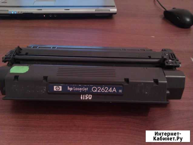 Картридж в Ростове HP LaserJet Q2624A - HP 1150 Ростов-на-Дону - изображение 1