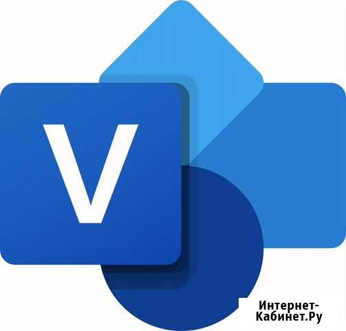 Visio 2016/2019 электронная лицензия Челябинск - изображение 1