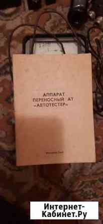Переносной апарат для проверки акб Пятигорск
