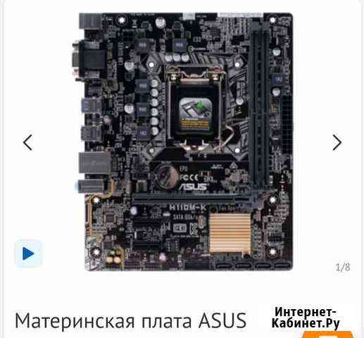 Материнская плата lga 1151 Каменск-Шахтинский