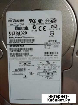 HDD scsi 73.4 Gb Волгоград - изображение 1