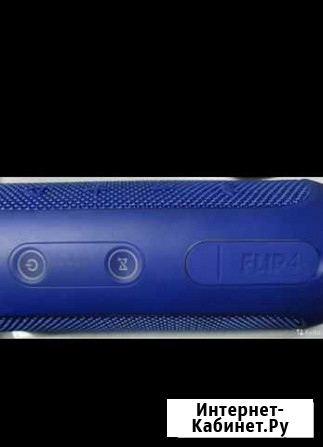 Jbl flip 4 оригинал Саратов - изображение 1