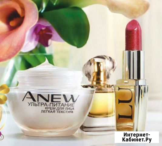 Эйвон avon Рубцовск - изображение 1