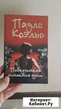 Книги Новоалтайск - изображение 1