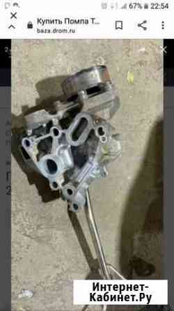 Помпа 2arfe,приора Омск