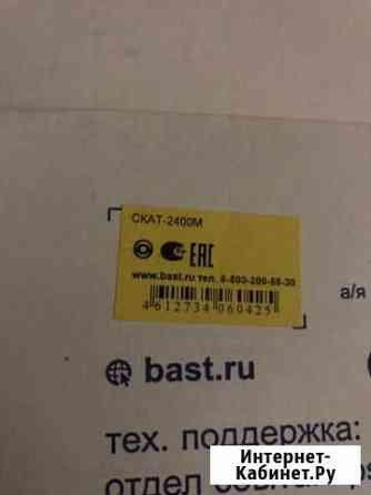 Блоки питания скат Екатеринбург
