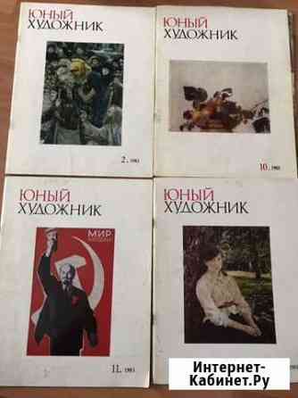 Юный художник Самара