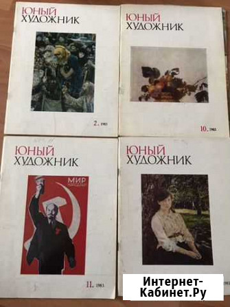 Юный художник Самара - изображение 1