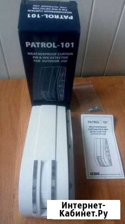 Датчик охранный периметральный, уличный Омск - изображение 1