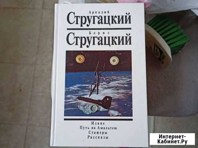 Книги Смоленск - изображение 1