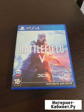 Battlefield 5 ps4 Ангарск - изображение 1