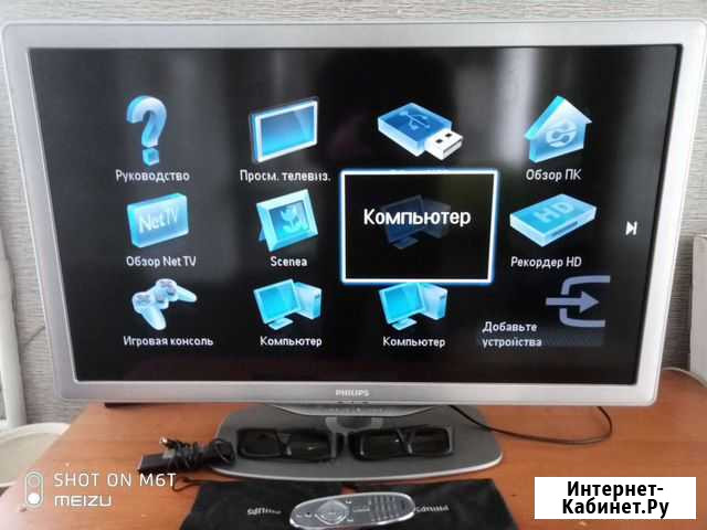 Телевизор 3D Pfilips 40PFL8505C/60 Ишимбай - изображение 1