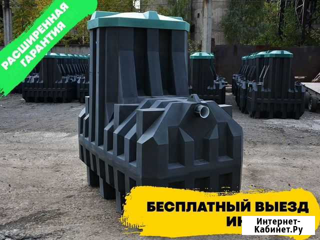 Септик / установка септика под ключ Химки - изображение 1