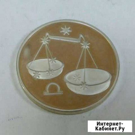 3 рубля 2003 Калуга - изображение 1