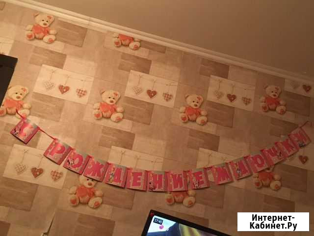 Поздравление с рождением дочери Кемерово - изображение 1