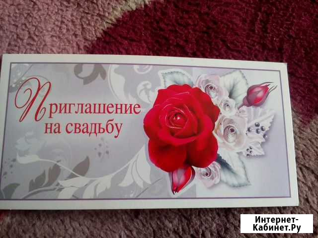 Пригласительные Омск - изображение 1