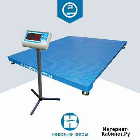 Весы платформенные Благовещенск