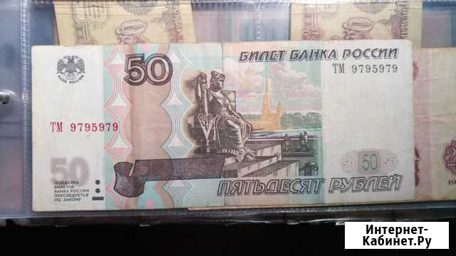 Купюра с номером радар Воронеж - изображение 1