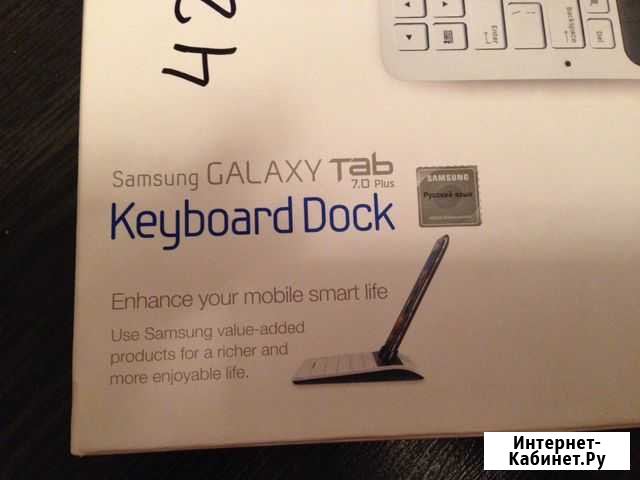 Клавиатура samsung Galaxy tab Санкт-Петербург - изображение 1