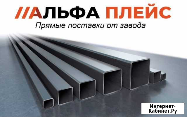 Профильная труба в Алуште Алушта - изображение 1