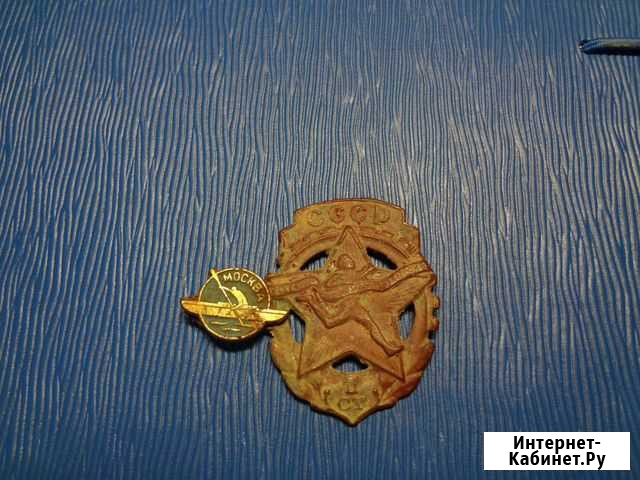 Знак гто 1 ст. 1940 годов Волгоград - изображение 1