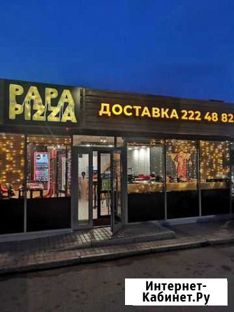 Продается пиццерия Красноярск - изображение 1