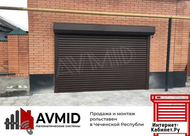 Рольставни Грозный - изображение 1