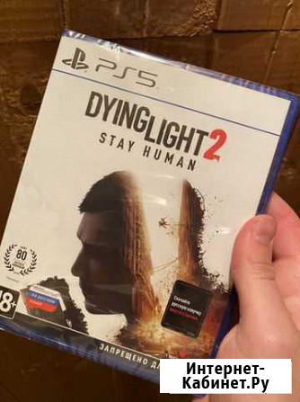 Dying light 2 ps5 Тверь - изображение 1