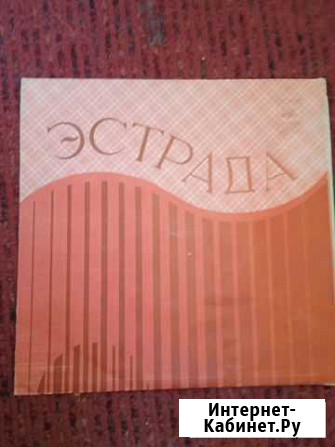 Пластинки СССР Челябинск - изображение 1