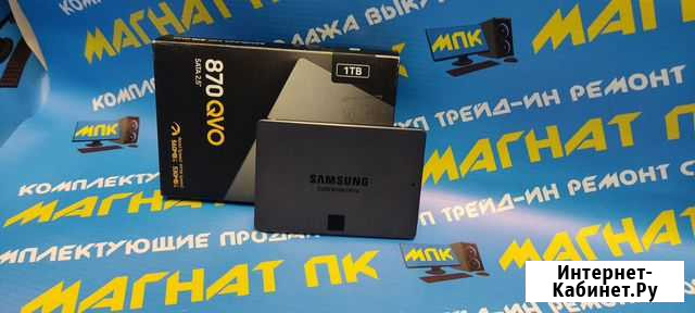 SSD диск Samsung 870 QVO 1TB Краснодар - изображение 1