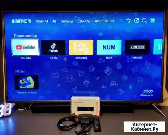 SmartTV приставка ZTE (новая) +Приложения Екатеринбург