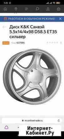 КАМА 6/60 R14 Старый Оскол