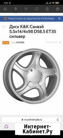 КАМА 6/60 R14 Старый Оскол - изображение 1