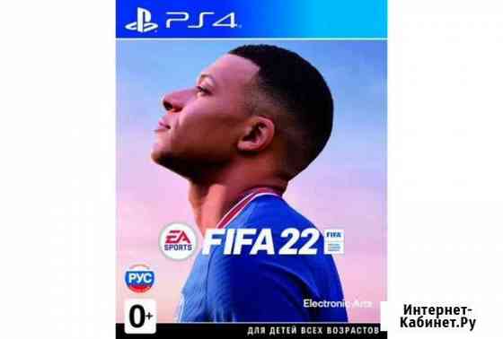 Игры ps4 fifa 22 Мурино